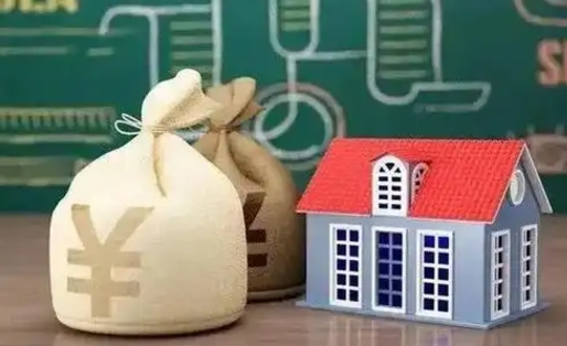 晋江离职后公积金多长时间可以取（离职后住房公积金要多久才能取出?）